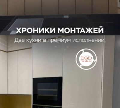 Кухня УЮТ по акции 1,8м